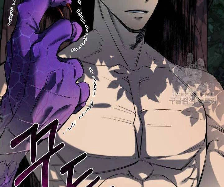 Tôi Càng Ăn Càng Trở Nên Mạnh Mẽ Chapter 57 - 16