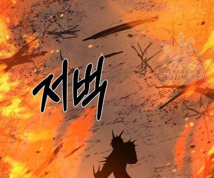 Tôi Càng Ăn Càng Trở Nên Mạnh Mẽ Chapter 57 - 53