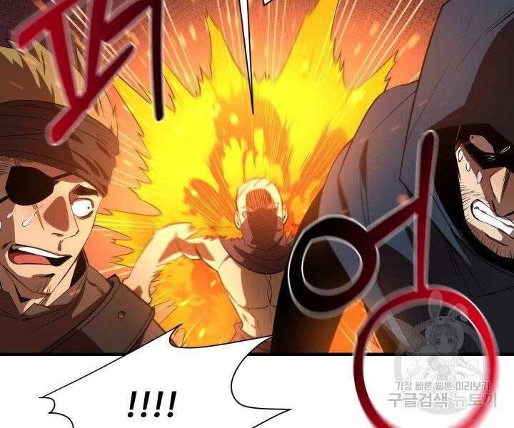 Tôi Càng Ăn Càng Trở Nên Mạnh Mẽ Chapter 57 - 66