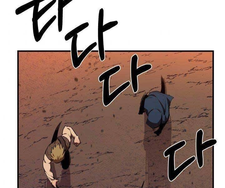 Tôi Càng Ăn Càng Trở Nên Mạnh Mẽ Chapter 57 - 73