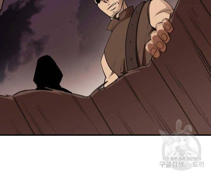 Tôi Càng Ăn Càng Trở Nên Mạnh Mẽ Chapter 57 - 81