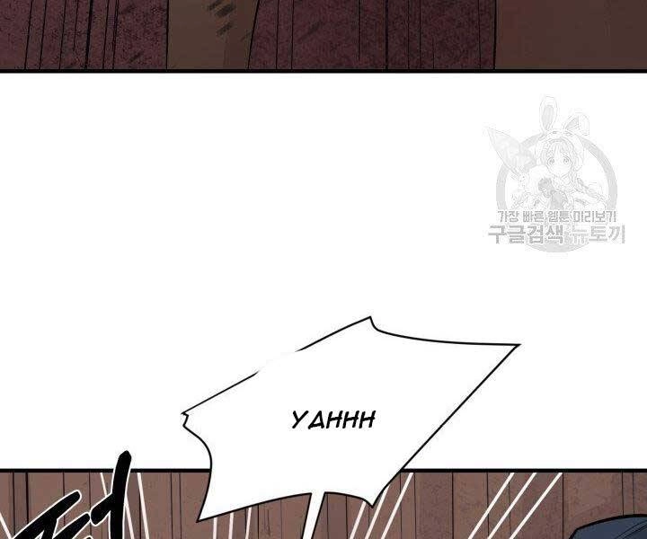 Tôi Càng Ăn Càng Trở Nên Mạnh Mẽ Chapter 57 - 95