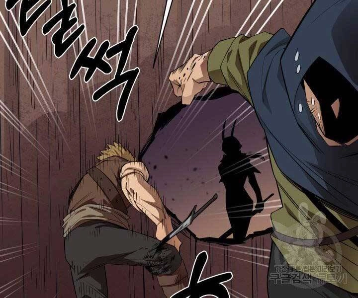 Tôi Càng Ăn Càng Trở Nên Mạnh Mẽ Chapter 57 - 96