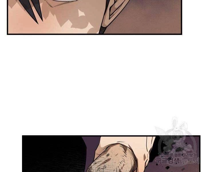 Tôi Càng Ăn Càng Trở Nên Mạnh Mẽ Chapter 57 - 117