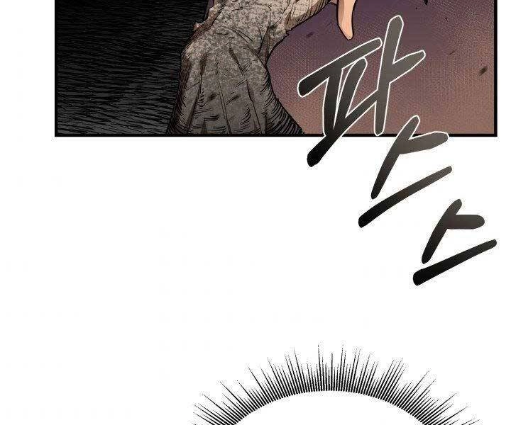 Tôi Càng Ăn Càng Trở Nên Mạnh Mẽ Chapter 57 - 118