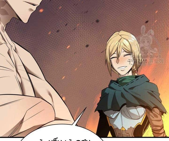 Tôi Càng Ăn Càng Trở Nên Mạnh Mẽ Chapter 57 - 125