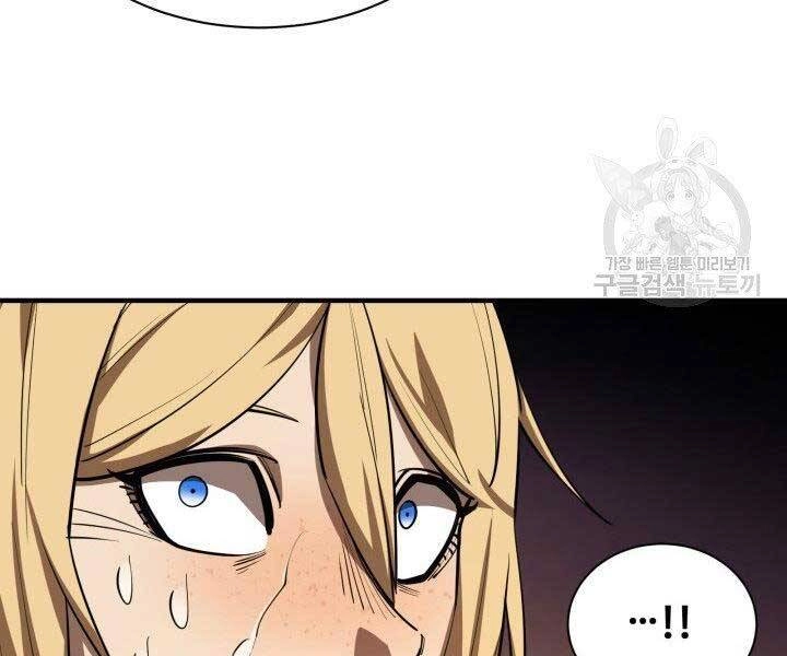 Tôi Càng Ăn Càng Trở Nên Mạnh Mẽ Chapter 57 - 131