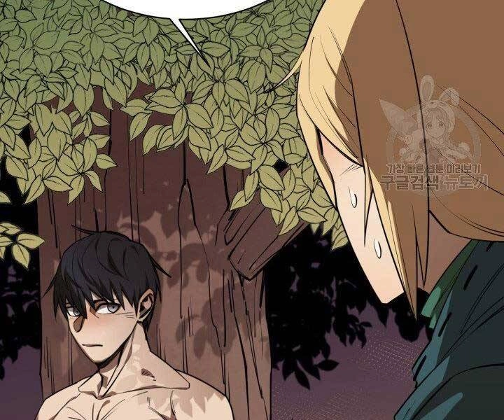 Tôi Càng Ăn Càng Trở Nên Mạnh Mẽ Chapter 57 - 143