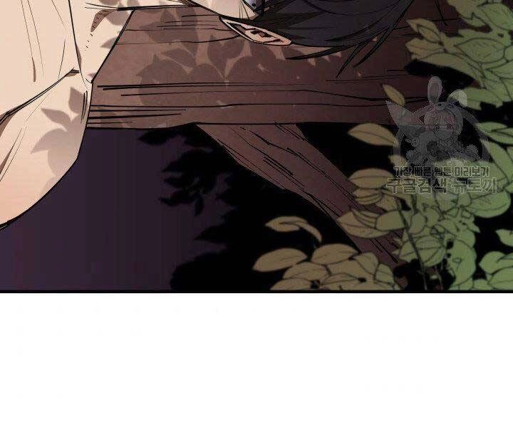 Tôi Càng Ăn Càng Trở Nên Mạnh Mẽ Chapter 57 - 150