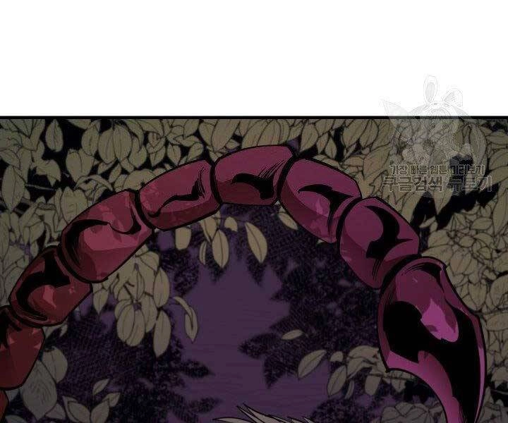 Tôi Càng Ăn Càng Trở Nên Mạnh Mẽ Chapter 57 - 159