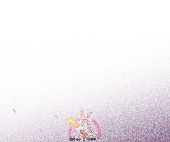 Tôi Càng Ăn Càng Trở Nên Mạnh Mẽ Chapter 58 - 1