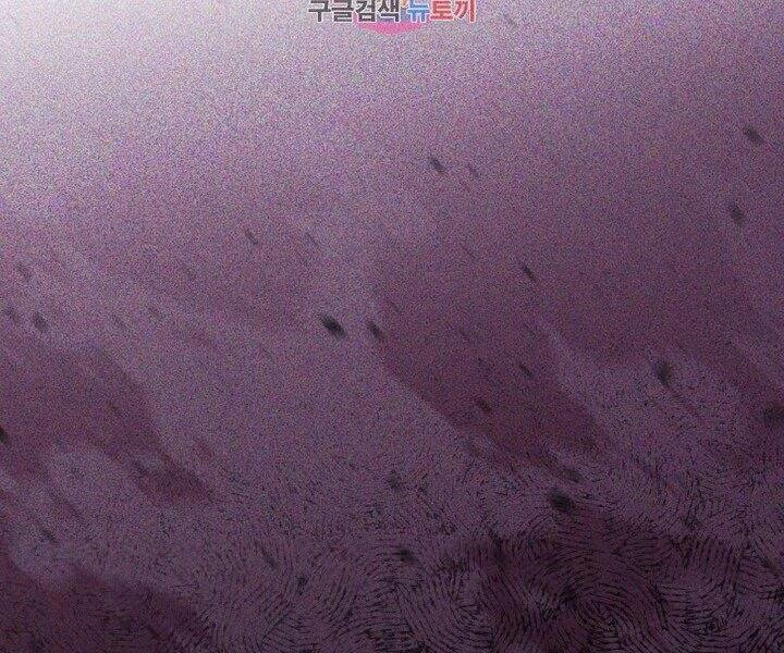 Tôi Càng Ăn Càng Trở Nên Mạnh Mẽ Chapter 58 - 2