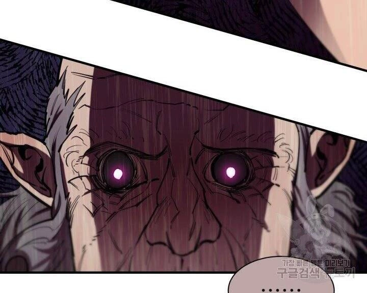 Tôi Càng Ăn Càng Trở Nên Mạnh Mẽ Chapter 58 - 22