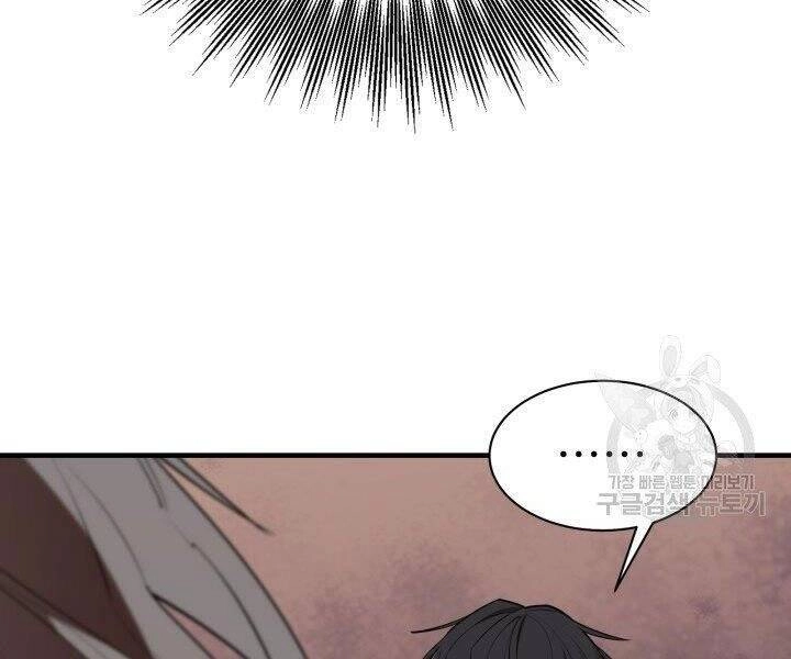 Tôi Càng Ăn Càng Trở Nên Mạnh Mẽ Chapter 58 - 24