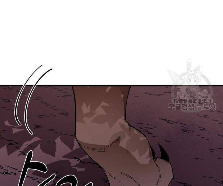 Tôi Càng Ăn Càng Trở Nên Mạnh Mẽ Chapter 58 - 37