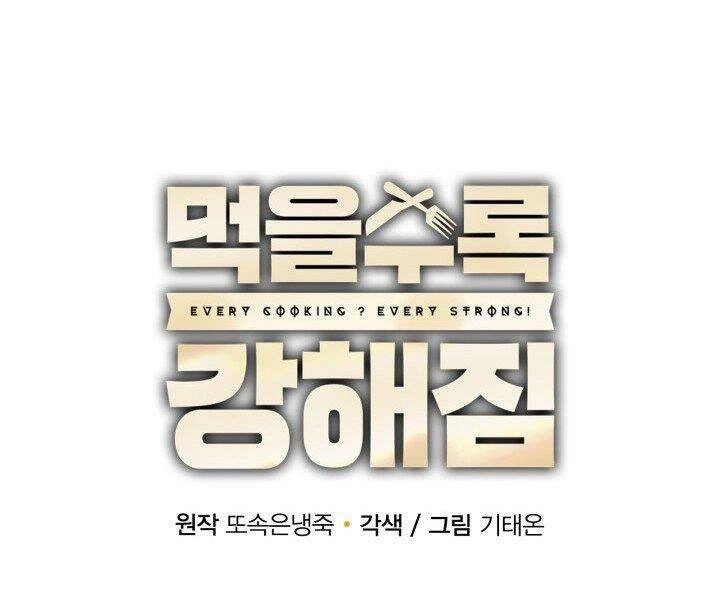 Tôi Càng Ăn Càng Trở Nên Mạnh Mẽ Chapter 58 - 45