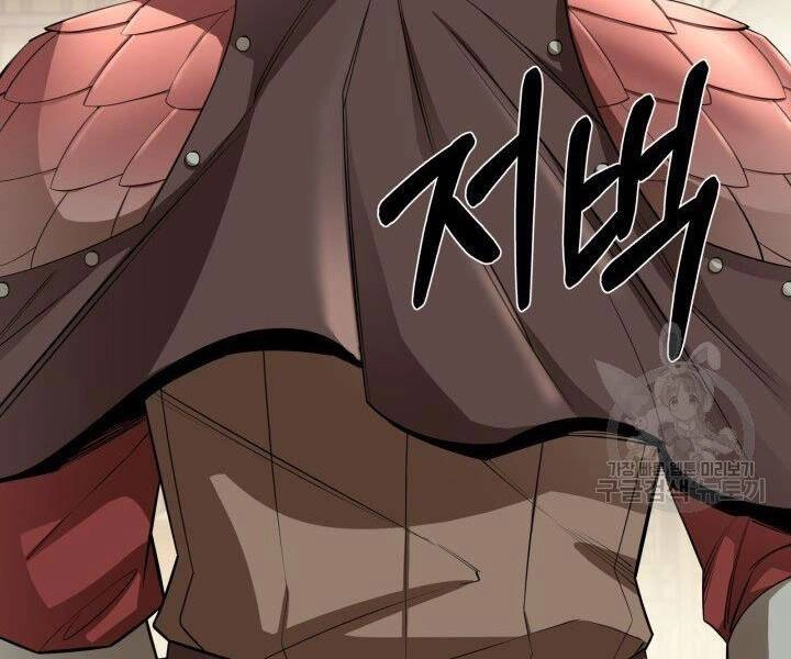 Tôi Càng Ăn Càng Trở Nên Mạnh Mẽ Chapter 58 - 57