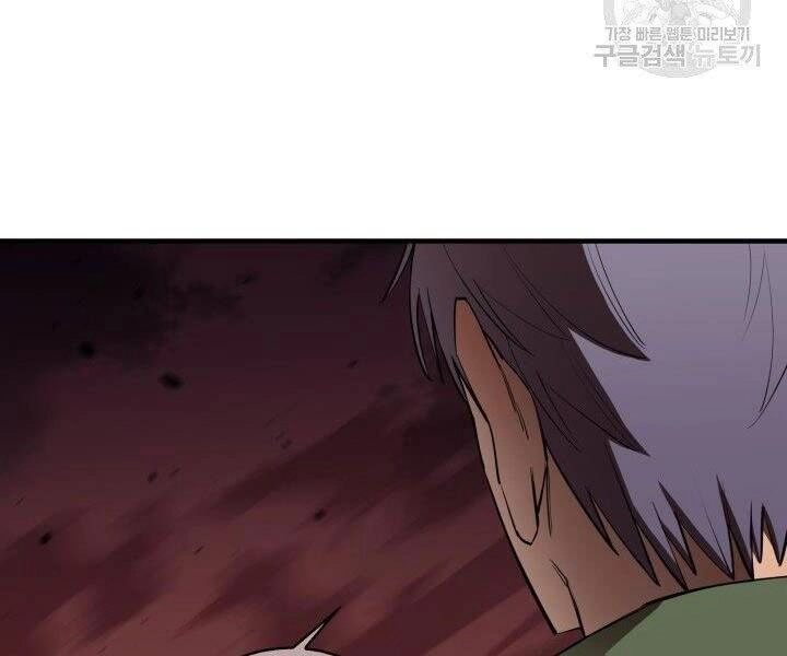 Tôi Càng Ăn Càng Trở Nên Mạnh Mẽ Chapter 58 - 76