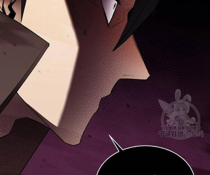 Tôi Càng Ăn Càng Trở Nên Mạnh Mẽ Chapter 58 - 90