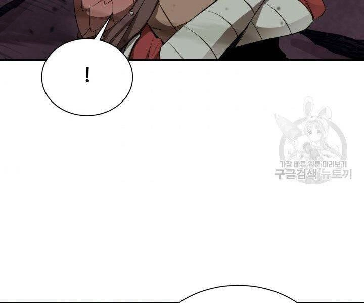 Tôi Càng Ăn Càng Trở Nên Mạnh Mẽ Chapter 58 - 147