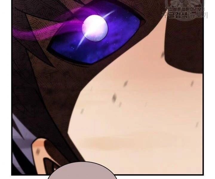 Tôi Càng Ăn Càng Trở Nên Mạnh Mẽ Chapter 58 - 165