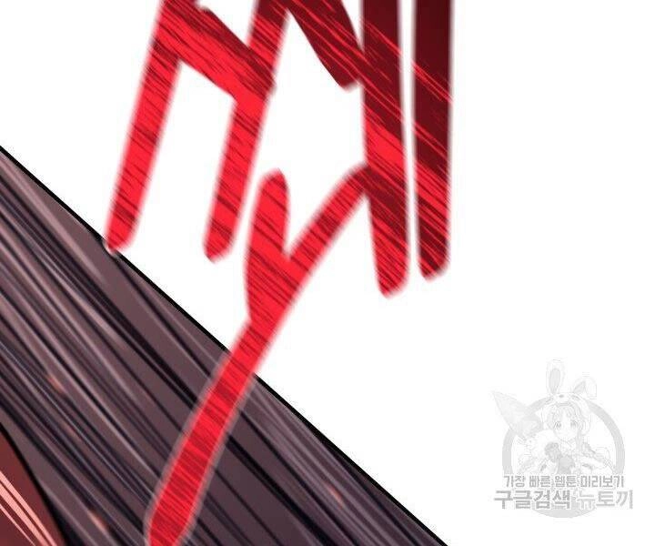 Tôi Càng Ăn Càng Trở Nên Mạnh Mẽ Chapter 58 - 189