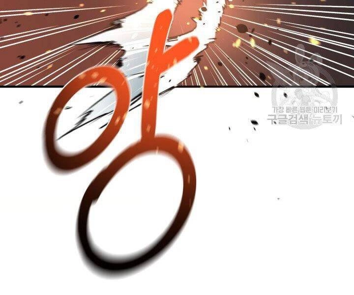 Tôi Càng Ăn Càng Trở Nên Mạnh Mẽ Chapter 58 - 195