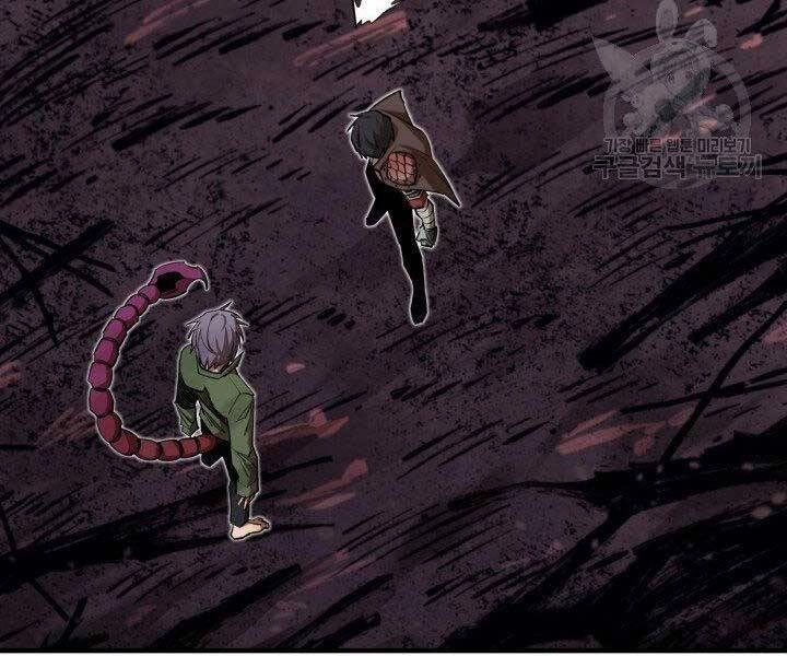 Tôi Càng Ăn Càng Trở Nên Mạnh Mẽ Chapter 59 - 8