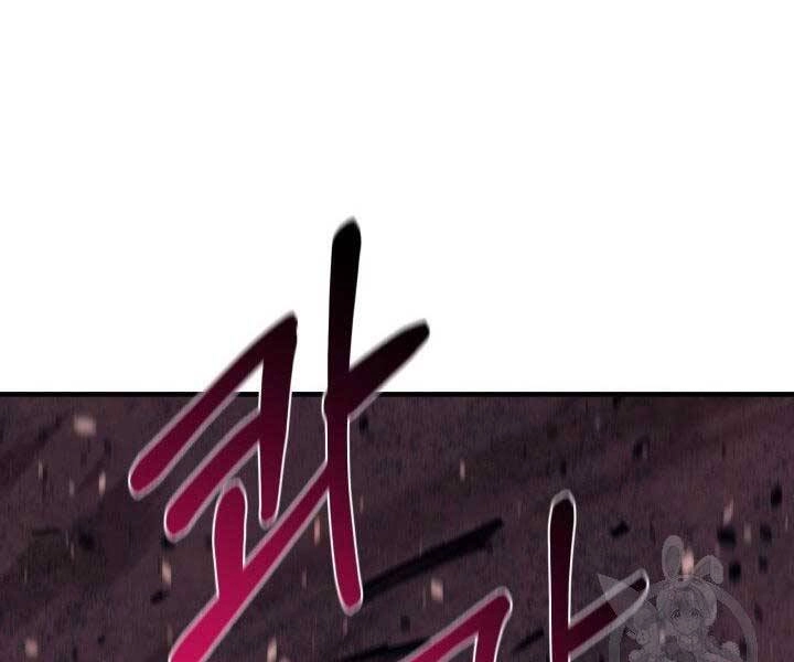 Tôi Càng Ăn Càng Trở Nên Mạnh Mẽ Chapter 59 - 20