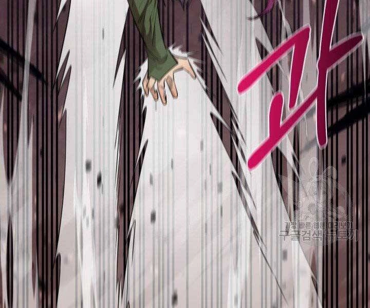 Tôi Càng Ăn Càng Trở Nên Mạnh Mẽ Chapter 59 - 23