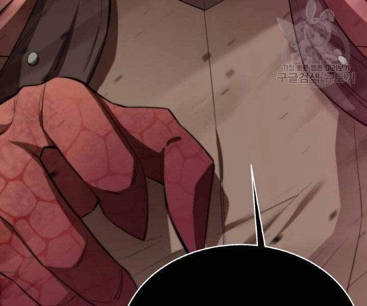 Tôi Càng Ăn Càng Trở Nên Mạnh Mẽ Chapter 59 - 29