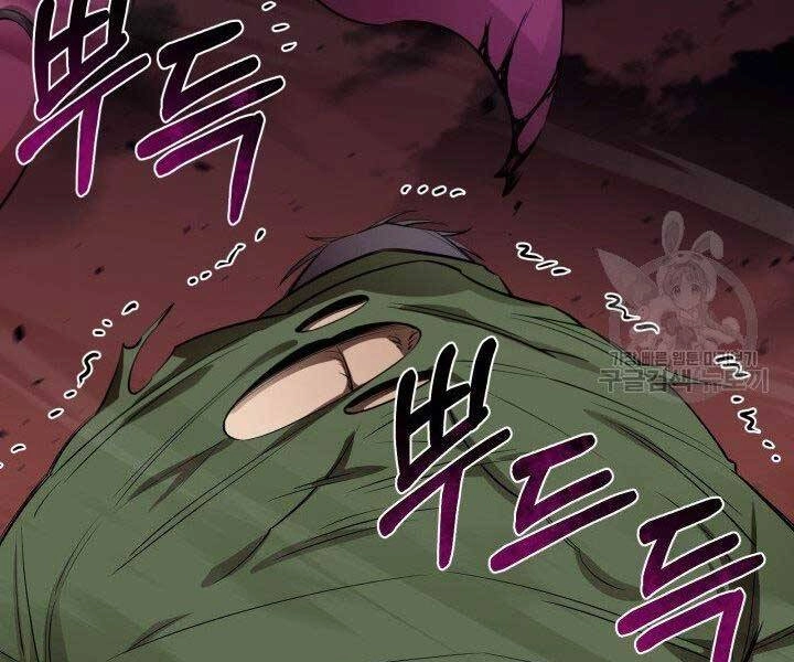 Tôi Càng Ăn Càng Trở Nên Mạnh Mẽ Chapter 59 - 36