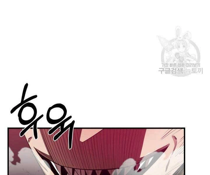 Tôi Càng Ăn Càng Trở Nên Mạnh Mẽ Chapter 59 - 38