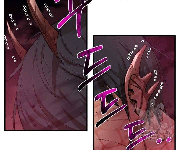 Tôi Càng Ăn Càng Trở Nên Mạnh Mẽ Chapter 59 - 53