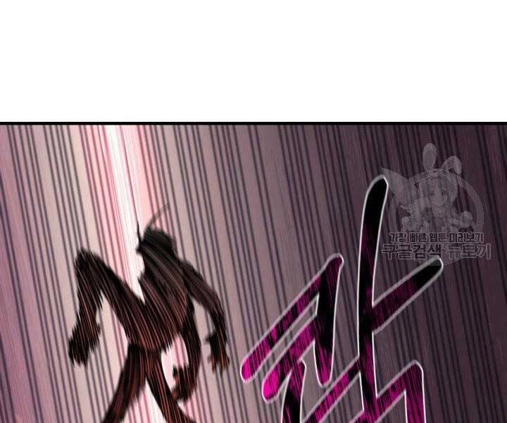 Tôi Càng Ăn Càng Trở Nên Mạnh Mẽ Chapter 59 - 67