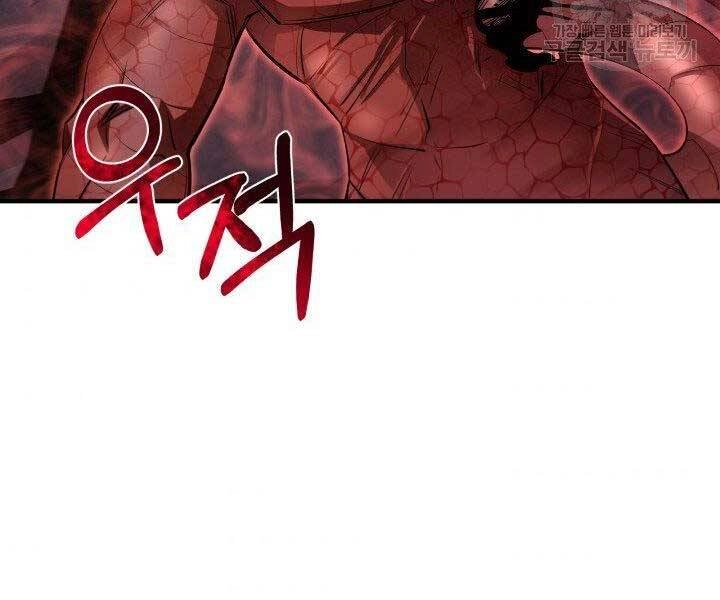 Tôi Càng Ăn Càng Trở Nên Mạnh Mẽ Chapter 59 - 73