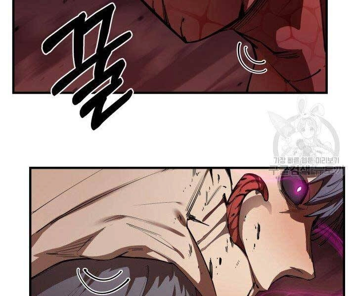 Tôi Càng Ăn Càng Trở Nên Mạnh Mẽ Chapter 59 - 78