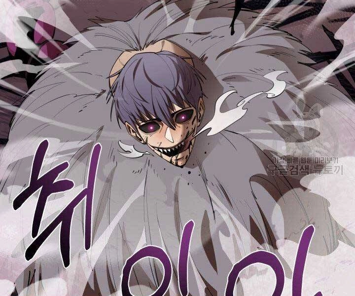 Tôi Càng Ăn Càng Trở Nên Mạnh Mẽ Chapter 59 - 141