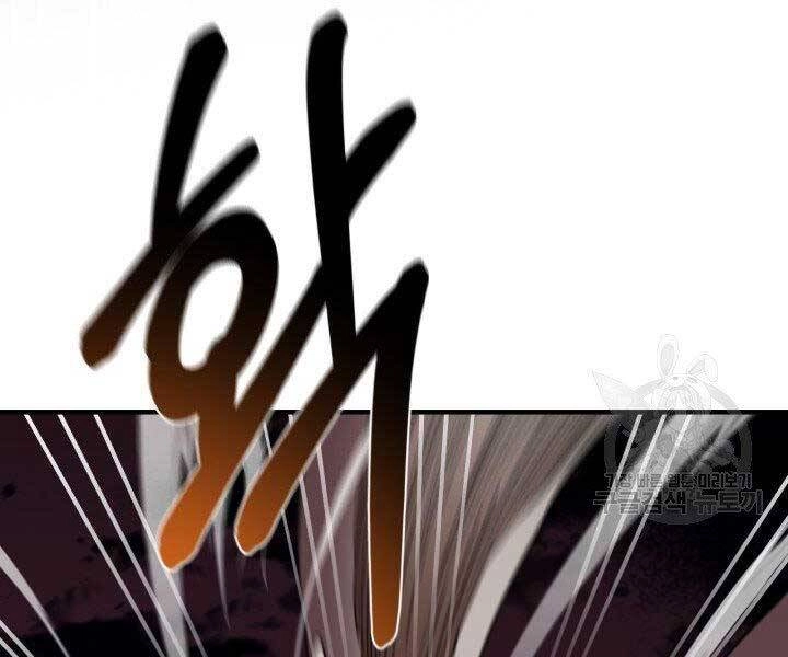 Tôi Càng Ăn Càng Trở Nên Mạnh Mẽ Chapter 59 - 149