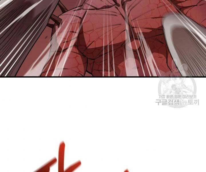 Tôi Càng Ăn Càng Trở Nên Mạnh Mẽ Chapter 59 - 151