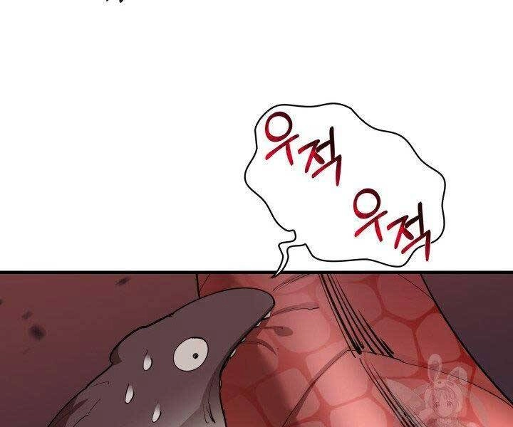 Tôi Càng Ăn Càng Trở Nên Mạnh Mẽ Chapter 59 - 156