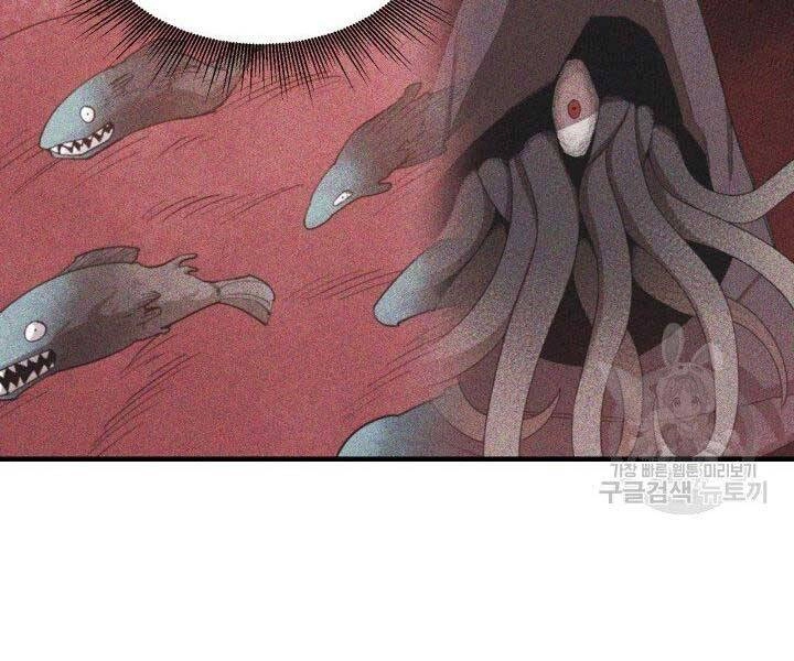 Tôi Càng Ăn Càng Trở Nên Mạnh Mẽ Chapter 59 - 161