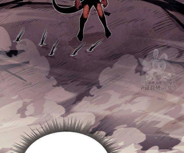 Tôi Càng Ăn Càng Trở Nên Mạnh Mẽ Chapter 59 - 163