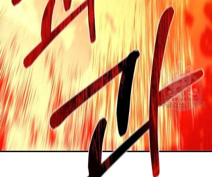 Tôi Càng Ăn Càng Trở Nên Mạnh Mẽ Chapter 59 - 173