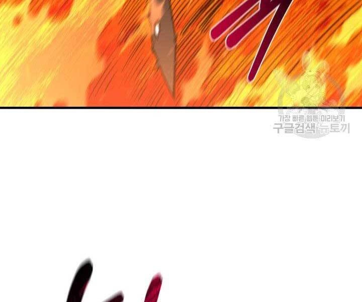 Tôi Càng Ăn Càng Trở Nên Mạnh Mẽ Chapter 59 - 175