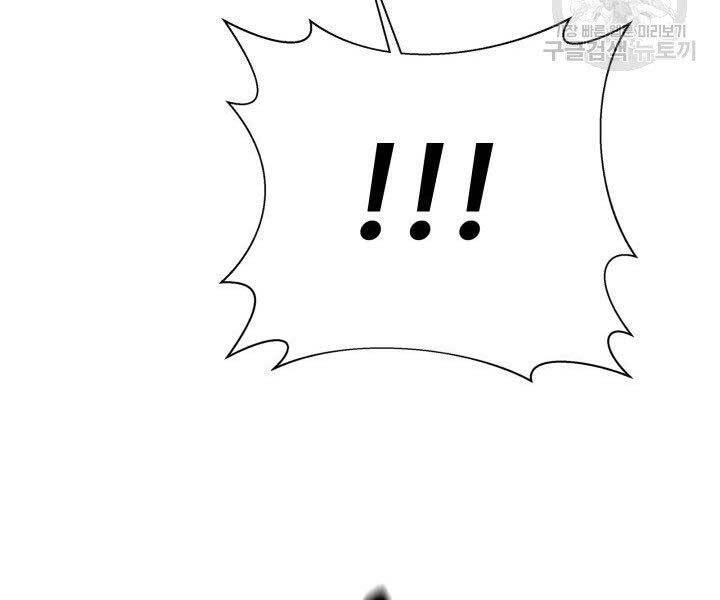 Tôi Càng Ăn Càng Trở Nên Mạnh Mẽ Chapter 59 - 179