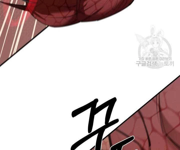 Tôi Càng Ăn Càng Trở Nên Mạnh Mẽ Chapter 59 - 197