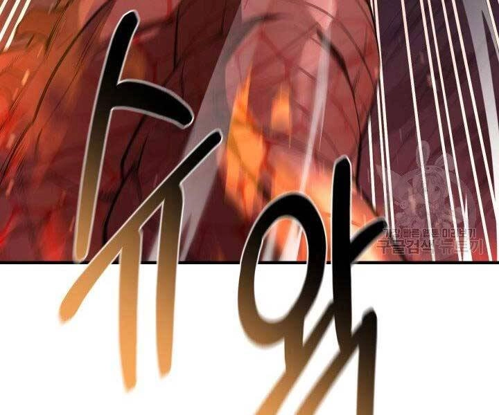 Tôi Càng Ăn Càng Trở Nên Mạnh Mẽ Chapter 60 - 4