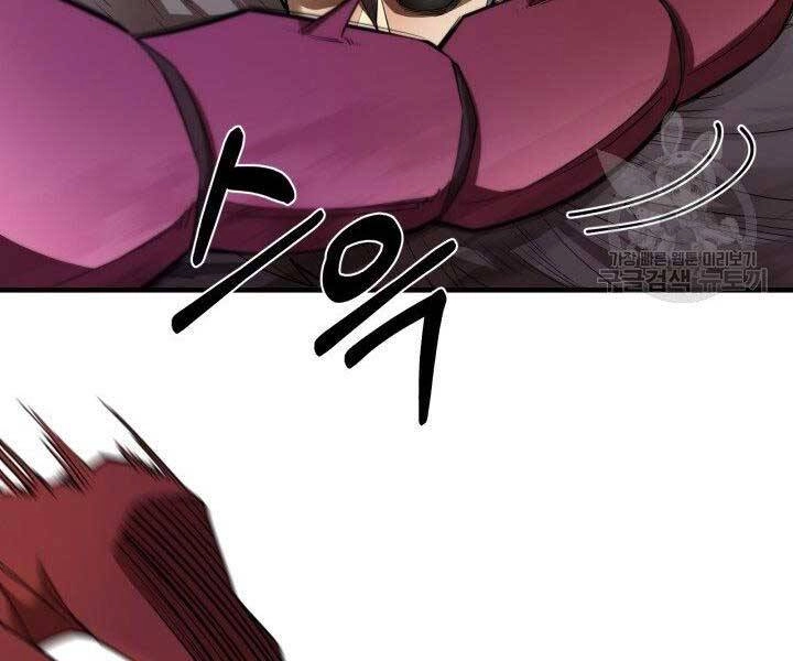 Tôi Càng Ăn Càng Trở Nên Mạnh Mẽ Chapter 60 - 6