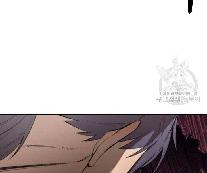 Tôi Càng Ăn Càng Trở Nên Mạnh Mẽ Chapter 60 - 15